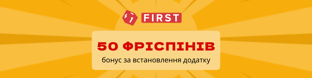 first казино 77 фріспінів